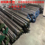  NC003铜镍电阻合金的应力集中与断裂韧度