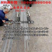  NC010铜镍电阻合金的拉伸试验与固溶处理