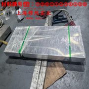  NC015铜镍电阻合金的相变温度与热膨胀系数