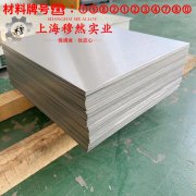  NC030应变电阻合金的弹性性能与工艺性能