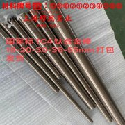  铜镍19应变电阻合金带材的材料参数百科