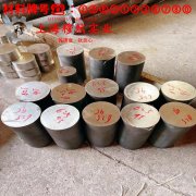  铜镍30应变电阻合金的碳化物相与承载性能