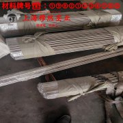  铜镍44应变电阻合金的制作工艺与泊松比