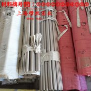  GH2747铁镍铬高温合金的高温持久强度与断面收缩率