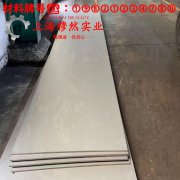  GH4169镍铬铁基高温合金的冷却方式与延伸率