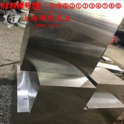  GH4202镍铬基高温合金的冲击性能与比热容