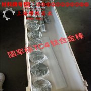  Inconel625英科耐尔的高温持久强度与断面收缩率