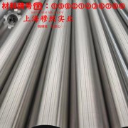  1J06精密软磁铁铝合金锻件的材料参数百科