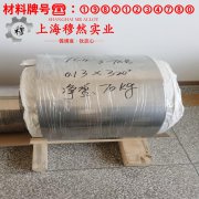  1J12精密软磁铁铝合金的硬度与屈服强度