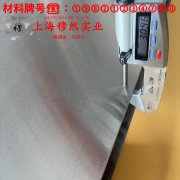  1J32精密软磁铁镍合金棒材的材料参数百科