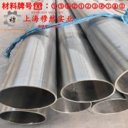  1J33精密软磁铁镍合金的抗拉强度与无损检测