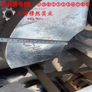  1J36精密软磁铁镍合金的高温持久性能与高温合金标准