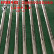  1J38精密软磁铁镍合金的应力集中与断裂韧度