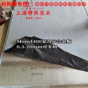  1J51精密软磁铁镍合金耐高温多少度?