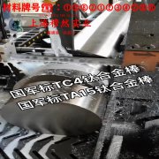  1J54精密软磁铁镍合金线材的材料参数百科
