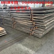  1J76精密软磁铁镍合金的热性能与抗氧化性能