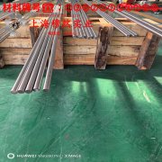  1J79精密软磁铁镍合金的工艺性能、热膨胀性能