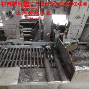  2J04精密永磁铁钴钒合金的高温持久强度与断面收缩率