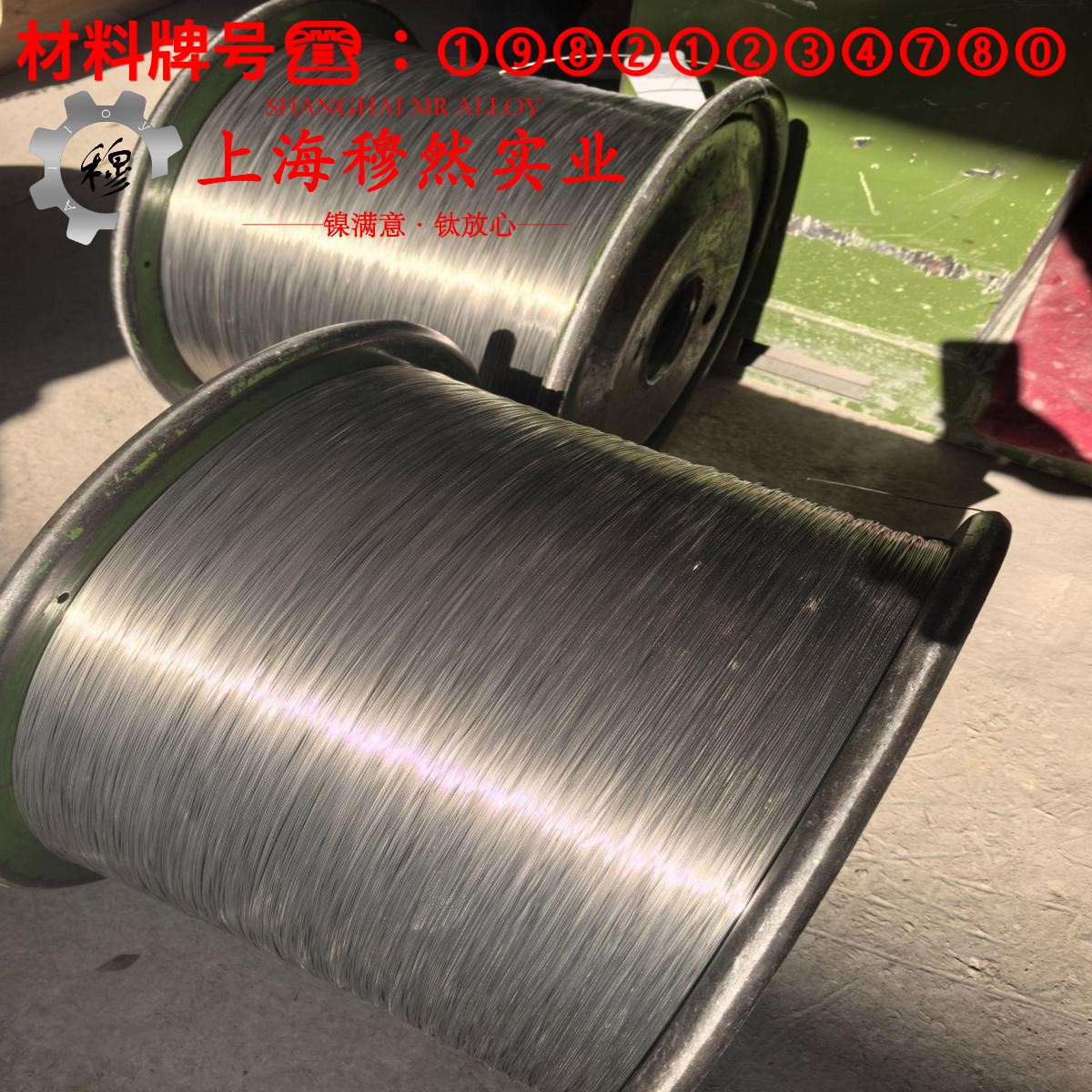 4J44精密定膨胀合金的零件热处理工艺与热处理性能