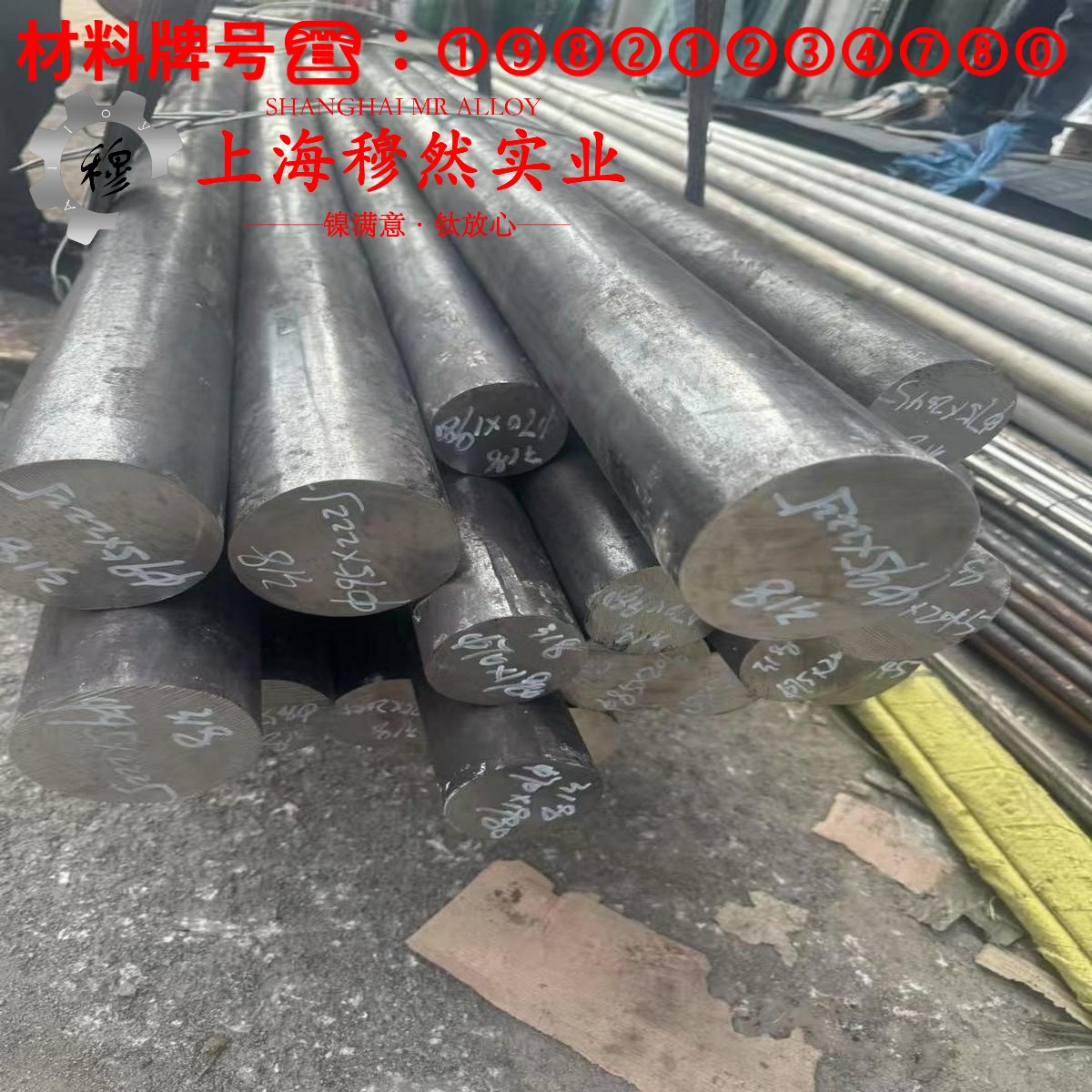 4J40精密低膨胀合金的高周疲劳与时效处理