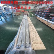  4J45精密定膨胀合金的断裂性能、持久和蠕变性能