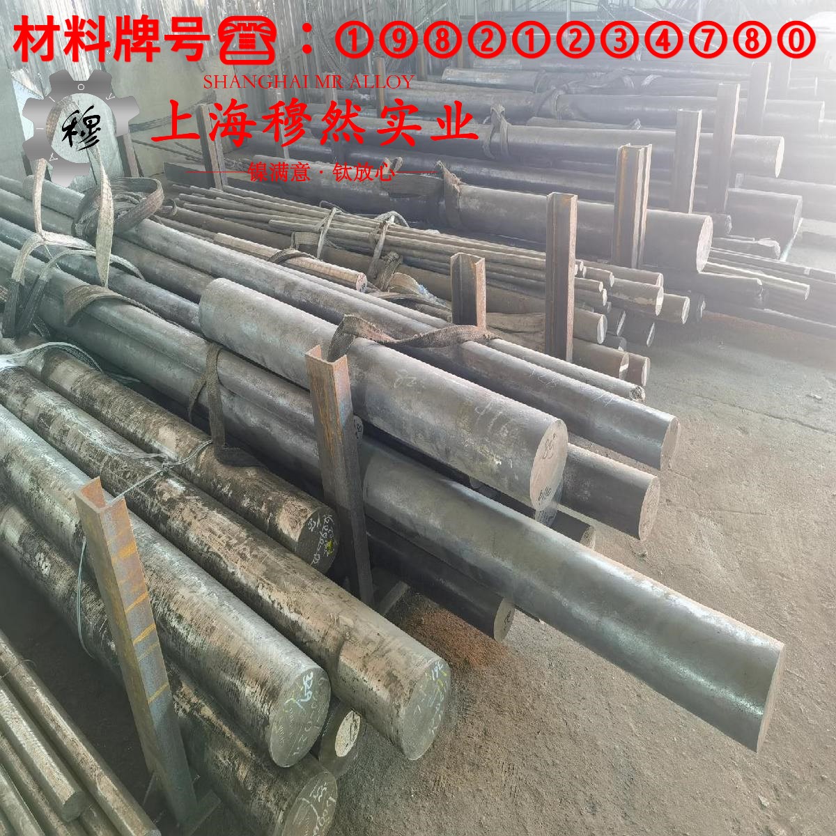 4J34精密膨胀合金的高温蠕变强度、扭转和切变性能