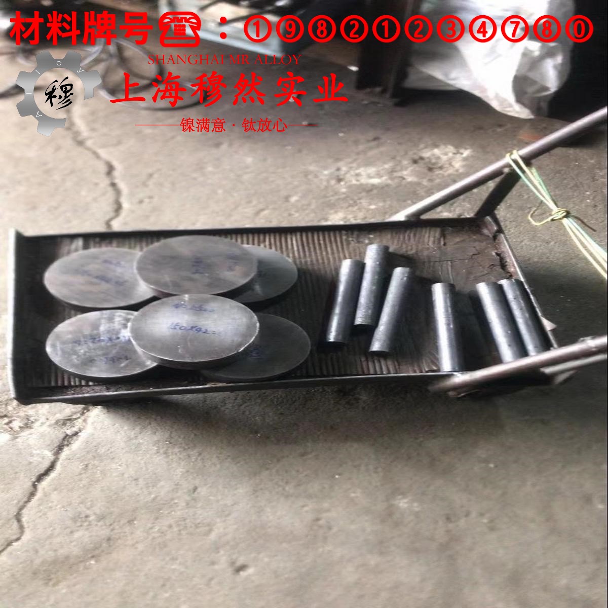 4J50精密定膨胀合金的伸长率与合金组织结构