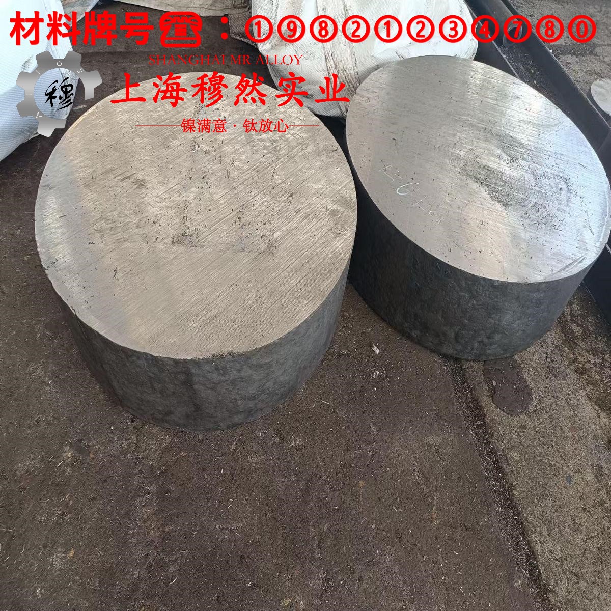 6J15精密电阻镍铬合金的压缩性能与割线模量