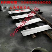  Monel R-405蒙乃尔铜镍合金锻件的材料参数百科