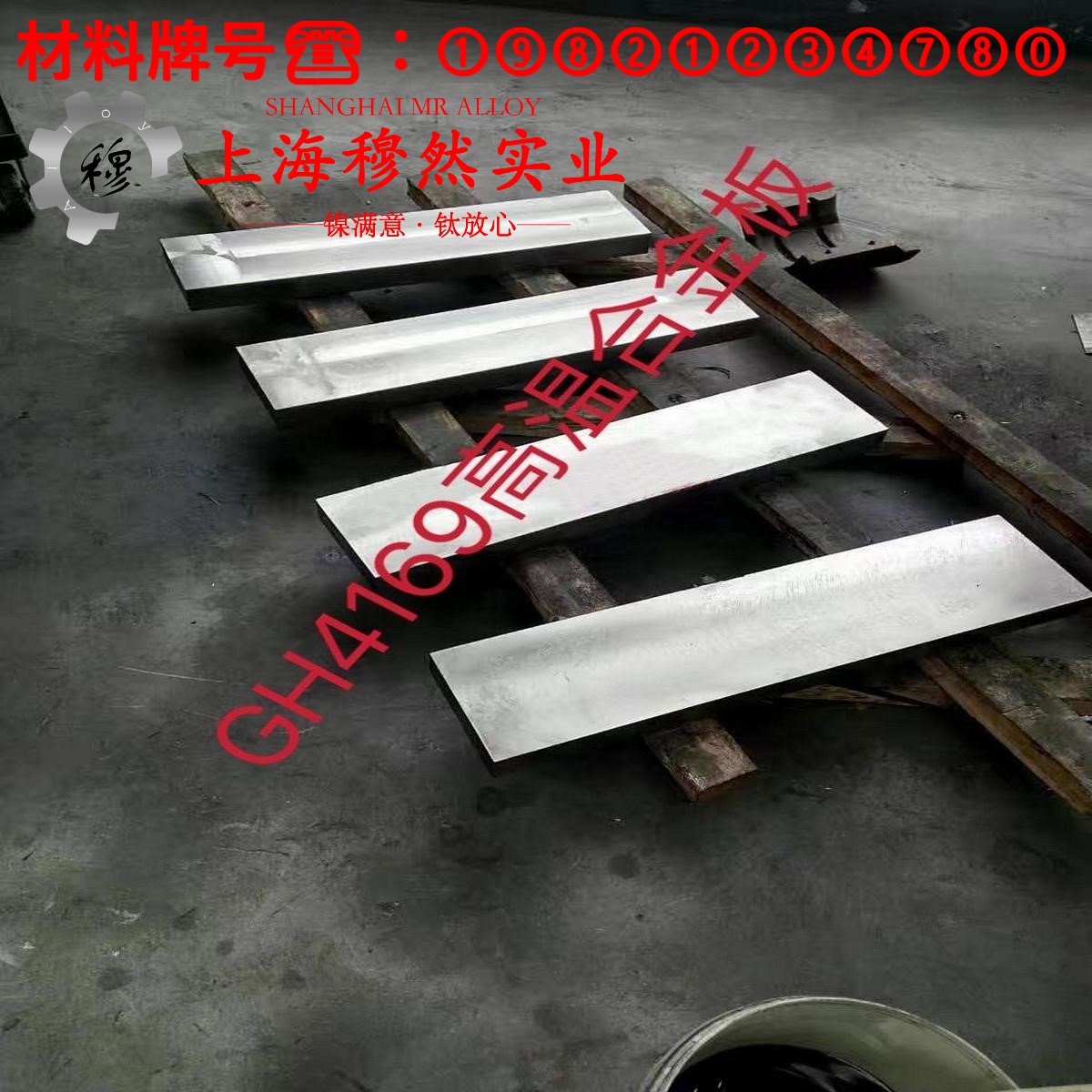 Monel R-405蒙乃尔铜镍合金锻件的材料参数百科