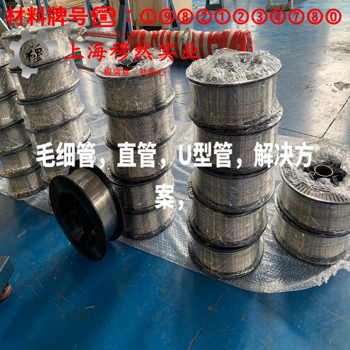 Nickel 201镍合金的热导率与动态蠕变性能