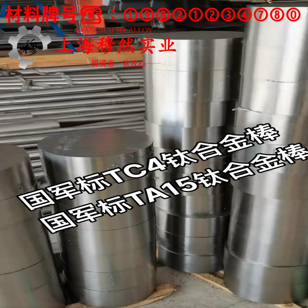 B30铁白铜的伸长率与合金组织结构