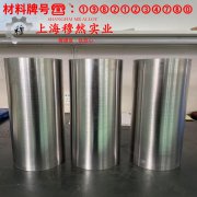  CuMnNi25-10白铜高电阻锰铜镍合金管材的材料参数百科