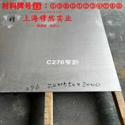  TC4中等强度α-β型两相钛合金的熔点与耐腐蚀性能