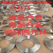  TA2工业纯钛的密度与表面处理工艺