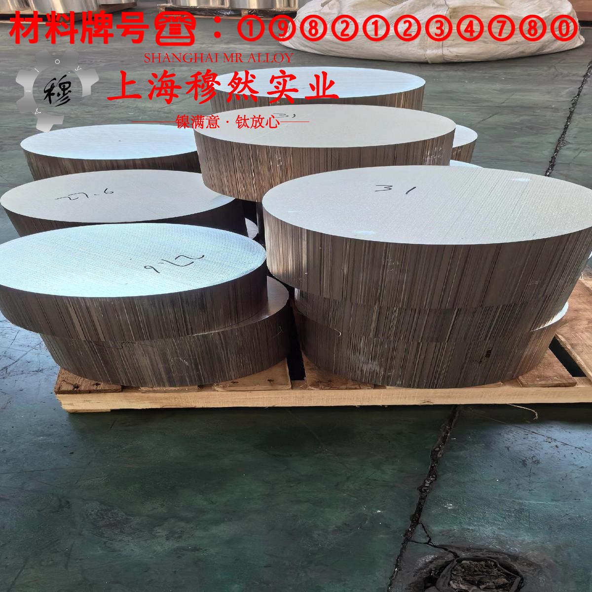 TA9工业纯钛锻件的材料参数百科