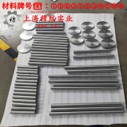  CuNi1铜镍电阻合金的热导率与动态蠕变性能
