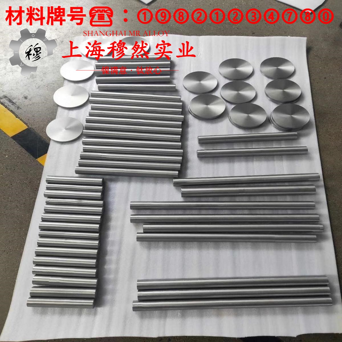 CuNi1铜镍电阻合金的热导率与动态蠕变性能