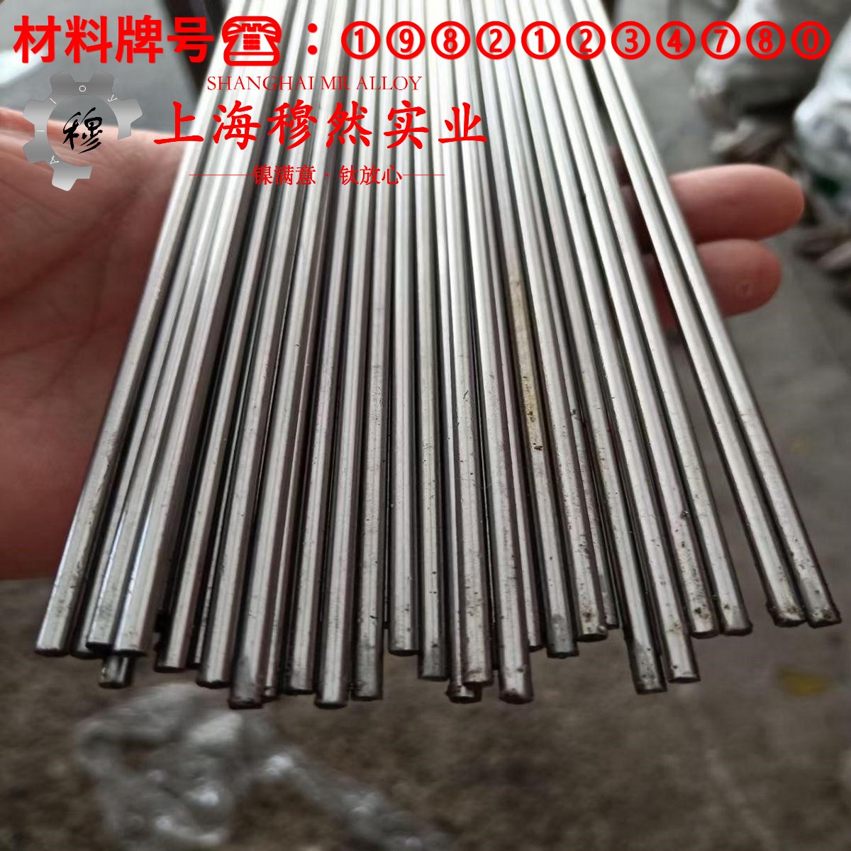 CuNi14应变电阻合金的硫化环境与热处理