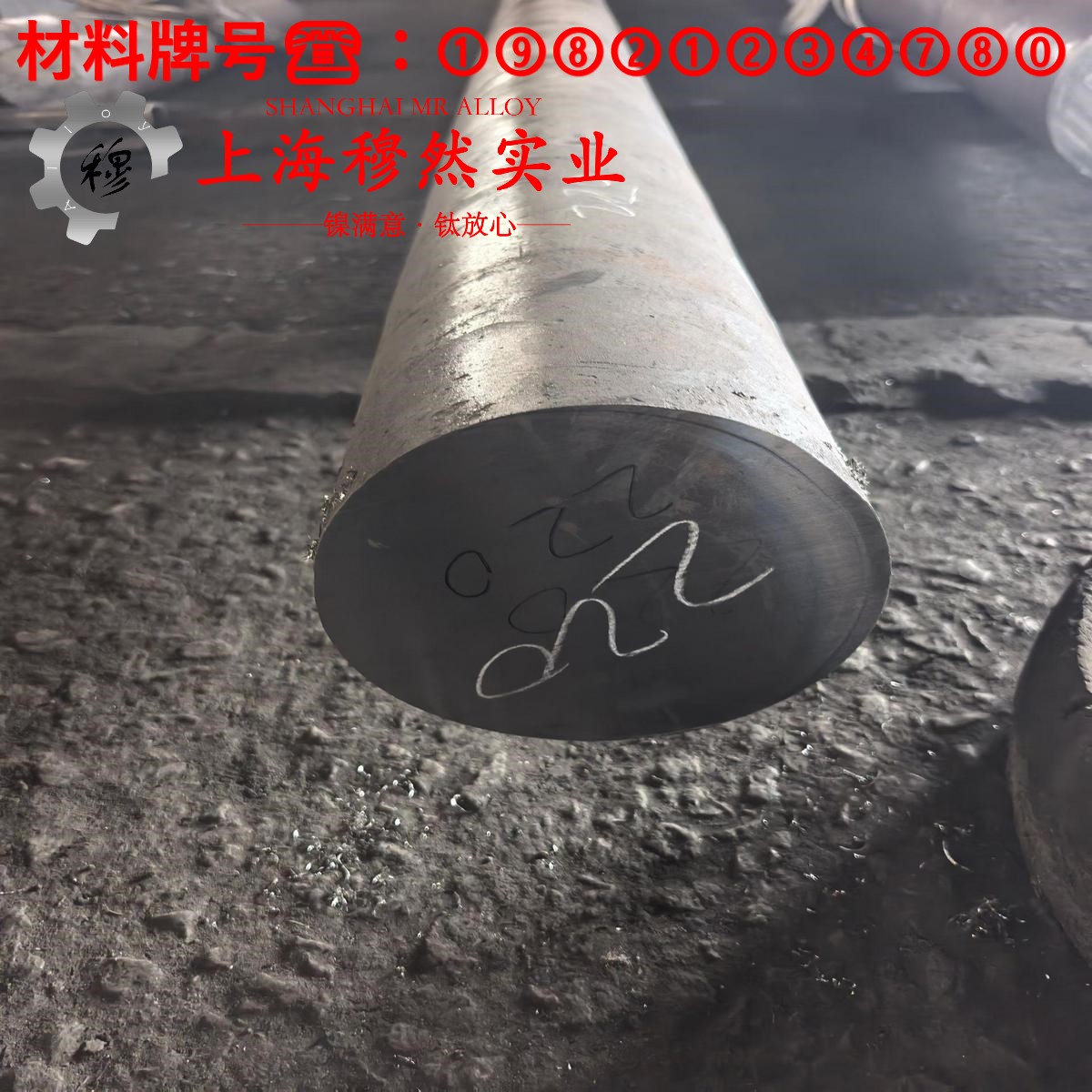 6J20精密电阻镍铬合金的工艺性能、热膨胀性能