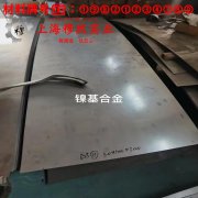  6J23精密电阻镍铬合金带材的材料参数百科