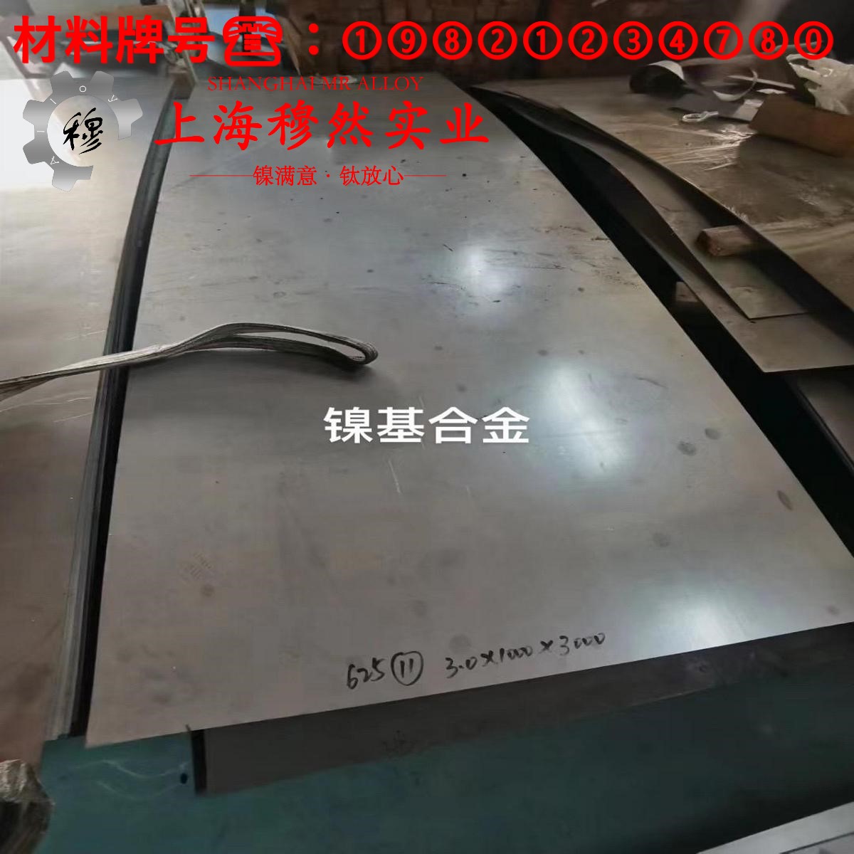 6J23精密电阻镍铬合金带材的材料参数百科