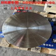  1J90铁镍软磁合金什么材质？