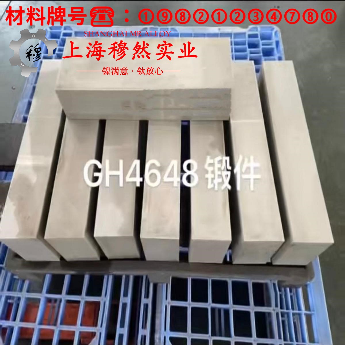 1J91铁镍软磁合金什么材质？