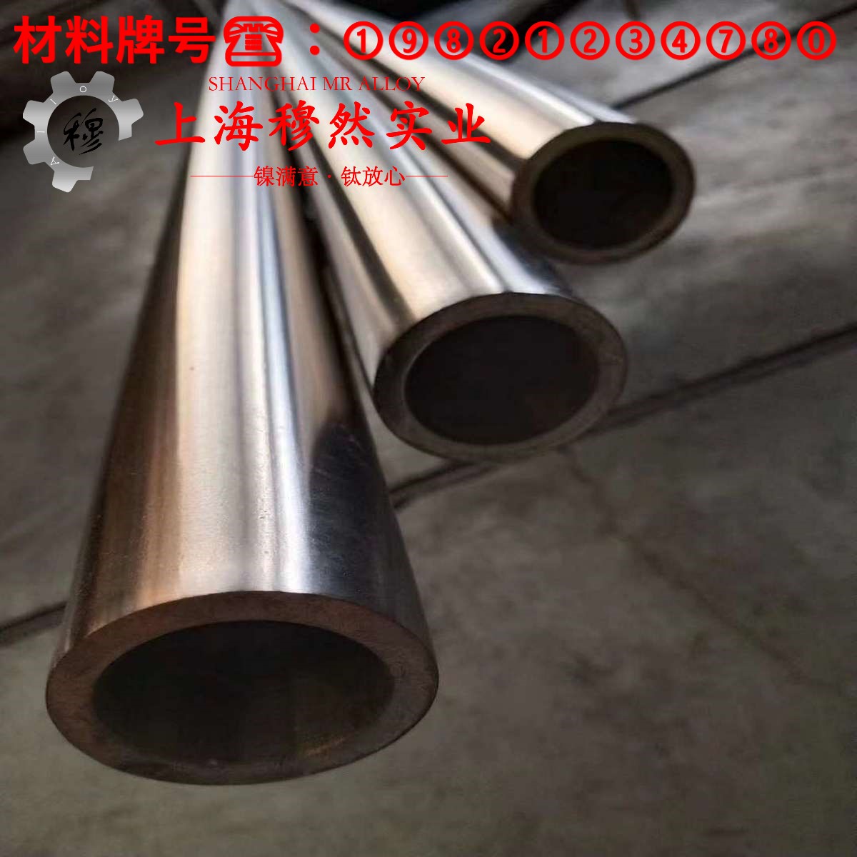 6J13康铜、F2锰铜合金/电阻合金的熔化温度范围与物理性能