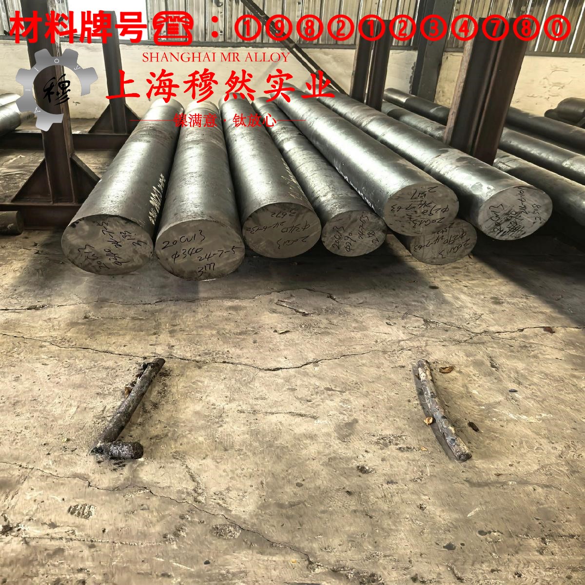 6J12锰铜合金/高电阻合金的力学性能、熔炼工艺