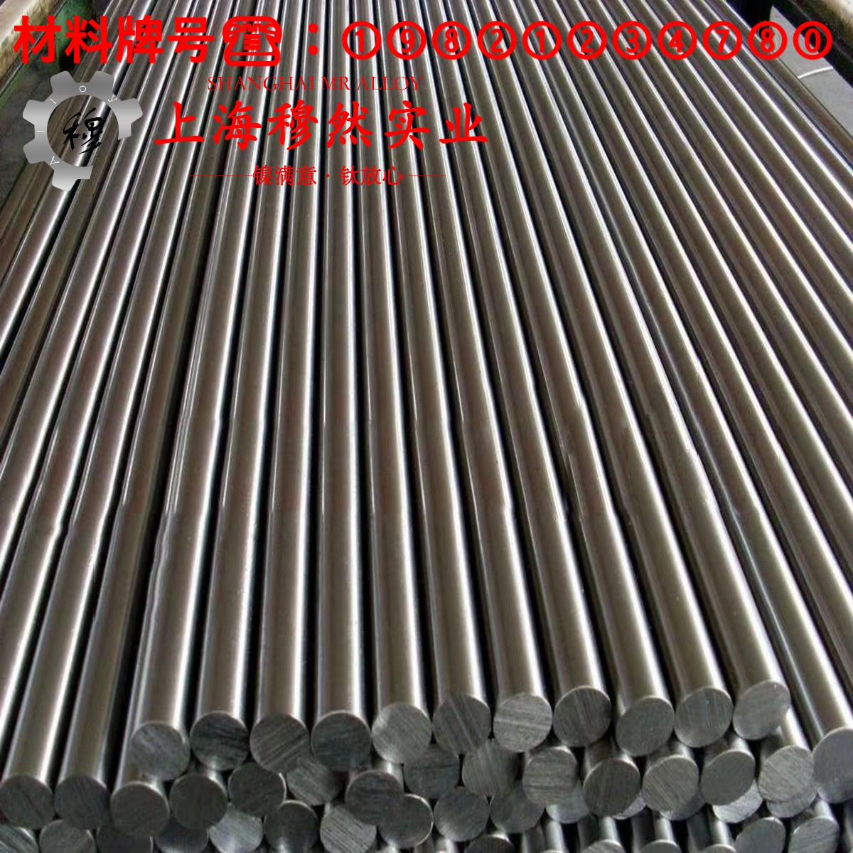 Inconel X-750英科耐尔的热导率与动态蠕变性能