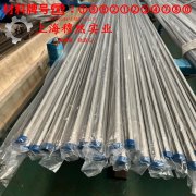  Monel 400蒙乃尔铜镍合金的高温持久性能与高温合金标准