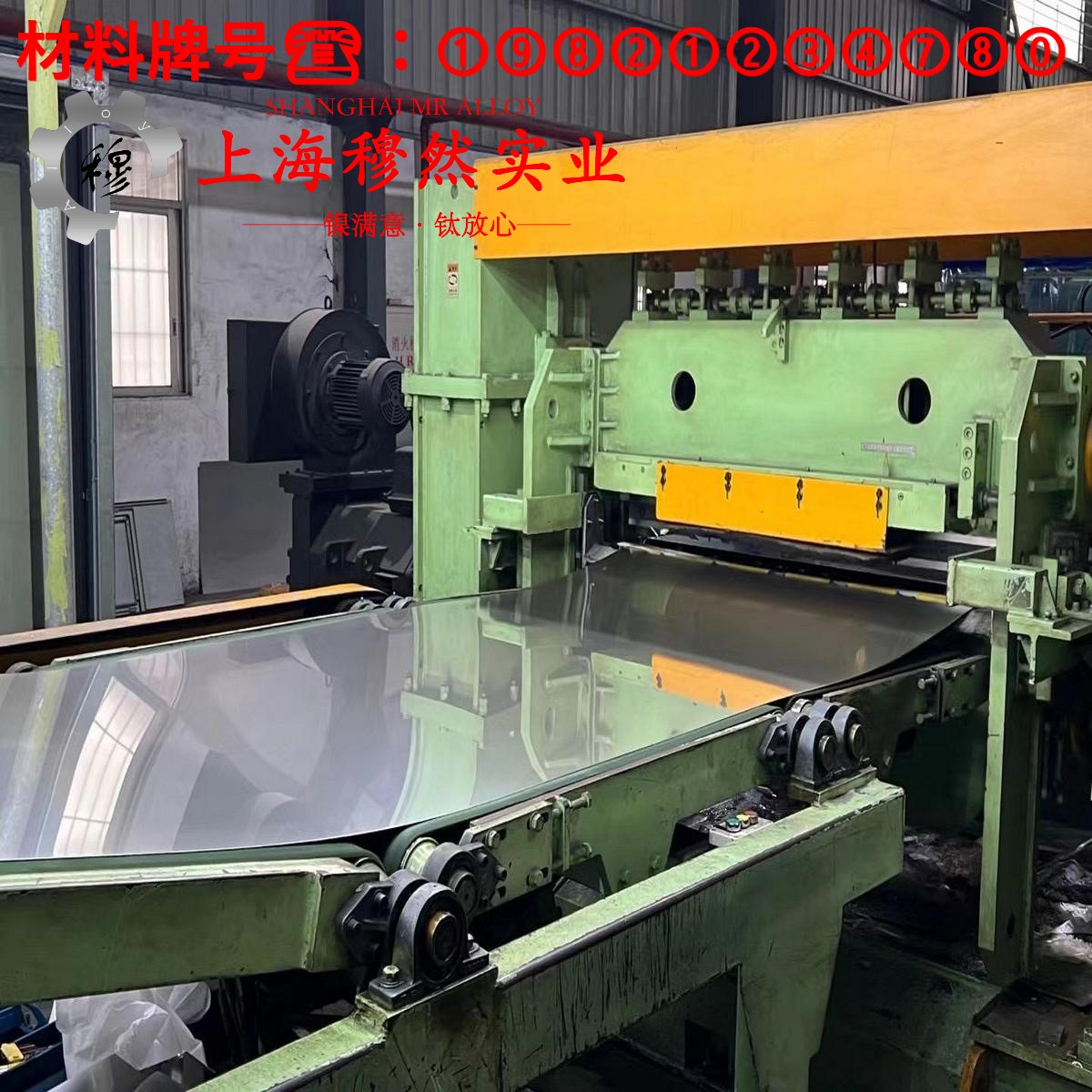 Inconel C-276英科耐尔国标的材料参数百科