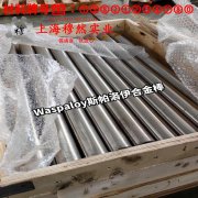  Cr20Ni30高电阻电热合金的显微组织与电阻率